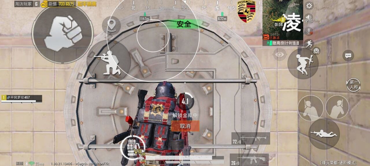 和平精英辅助使用常见问题解答的配图，内容相关：辅助工具的价格从免费到数百元不等，建议优先选择按日/周付费的版本，避免长期订阅后发现效果不佳。部分团...